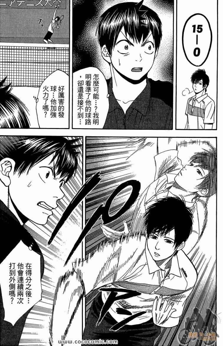 第 53 页