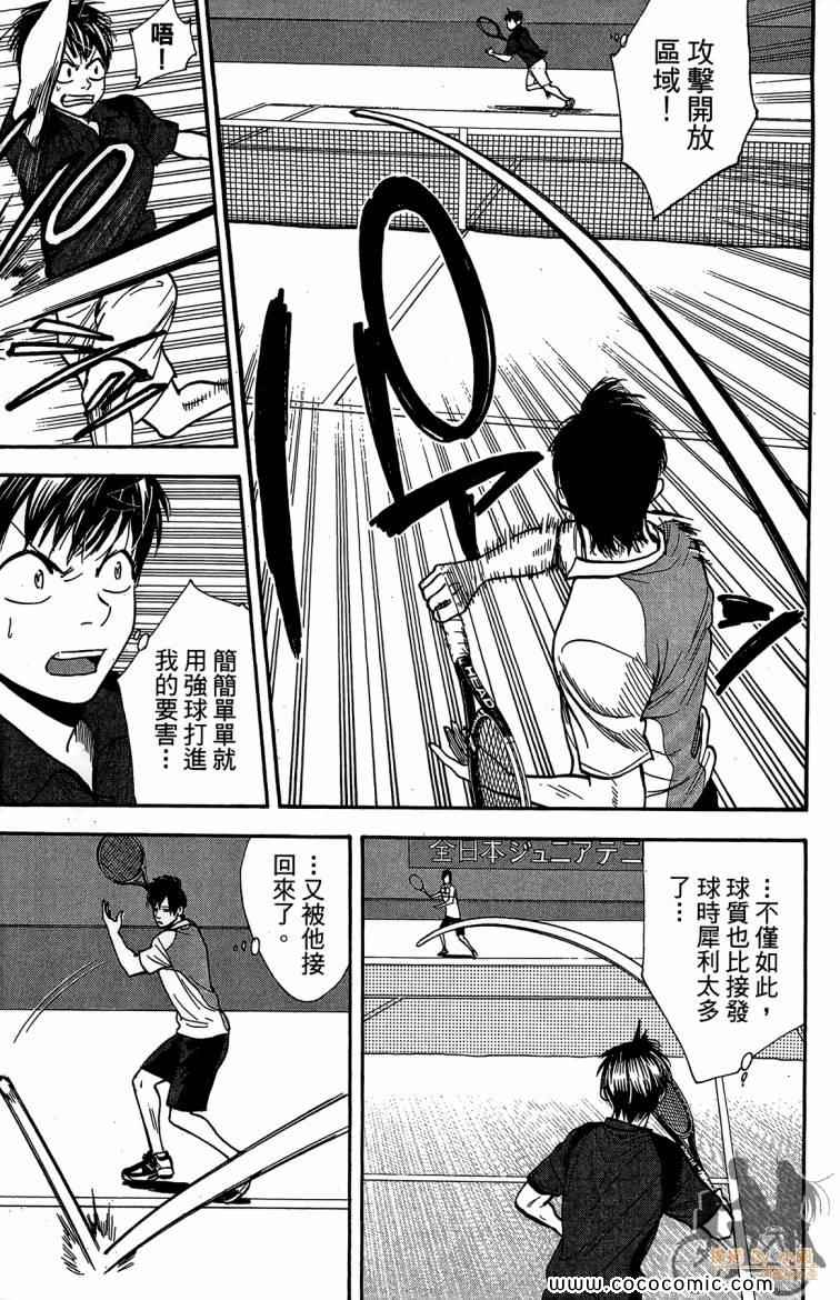 第 55 页