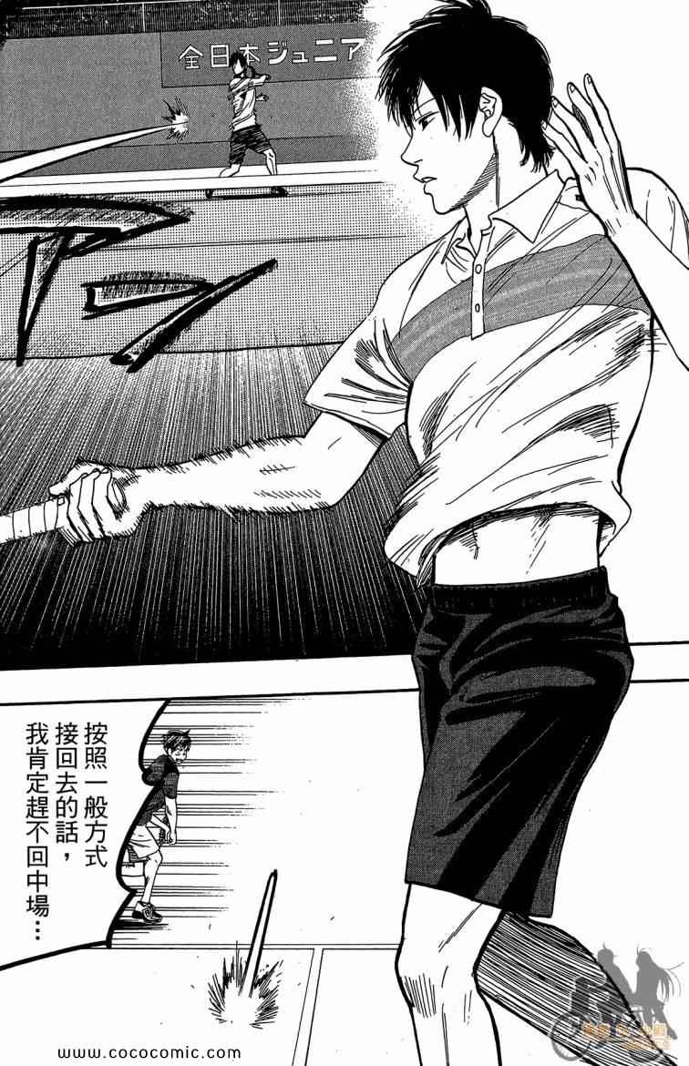 第 56 页