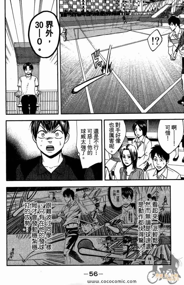 第 58 页