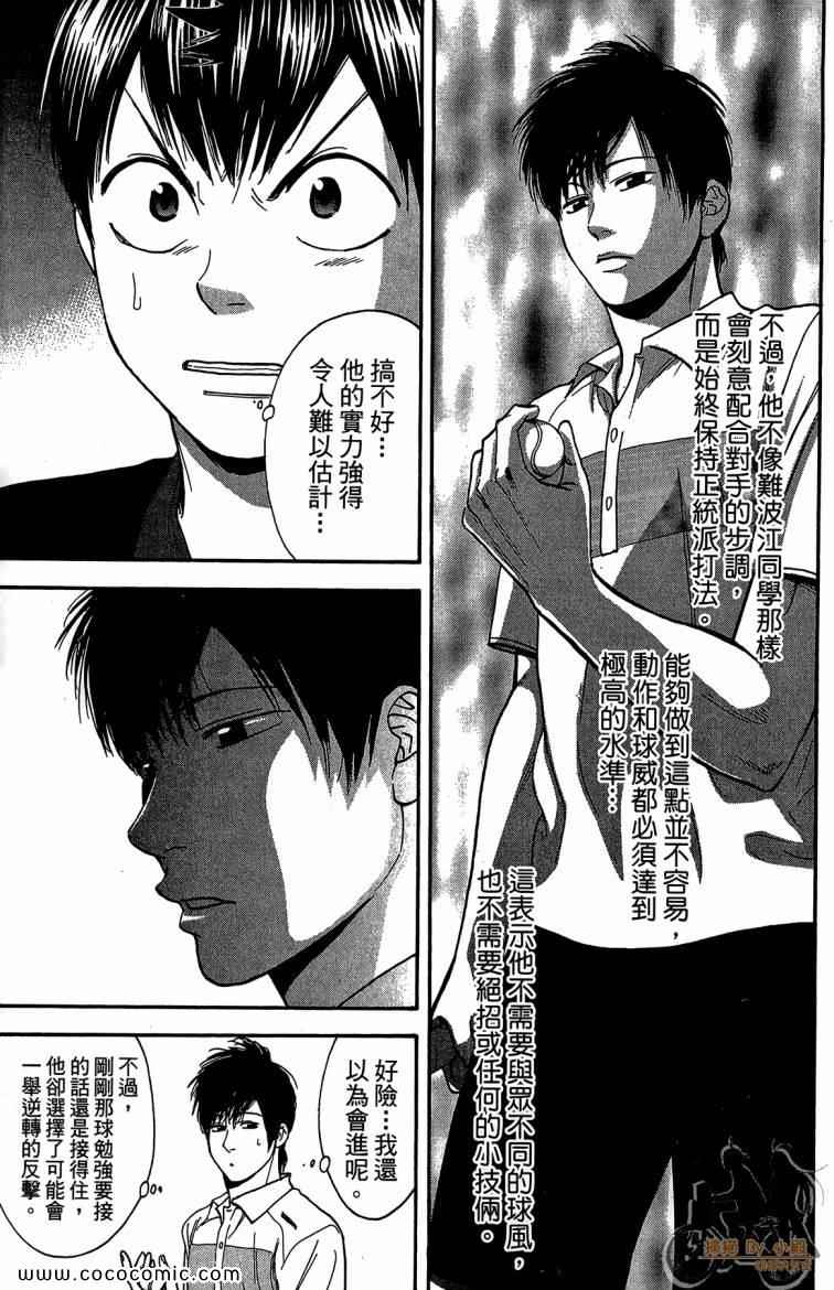 第 59 页