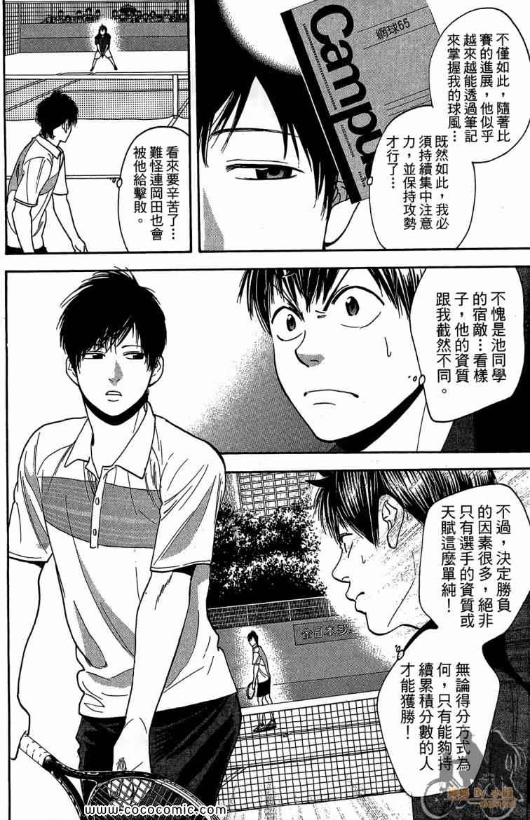第 60 页