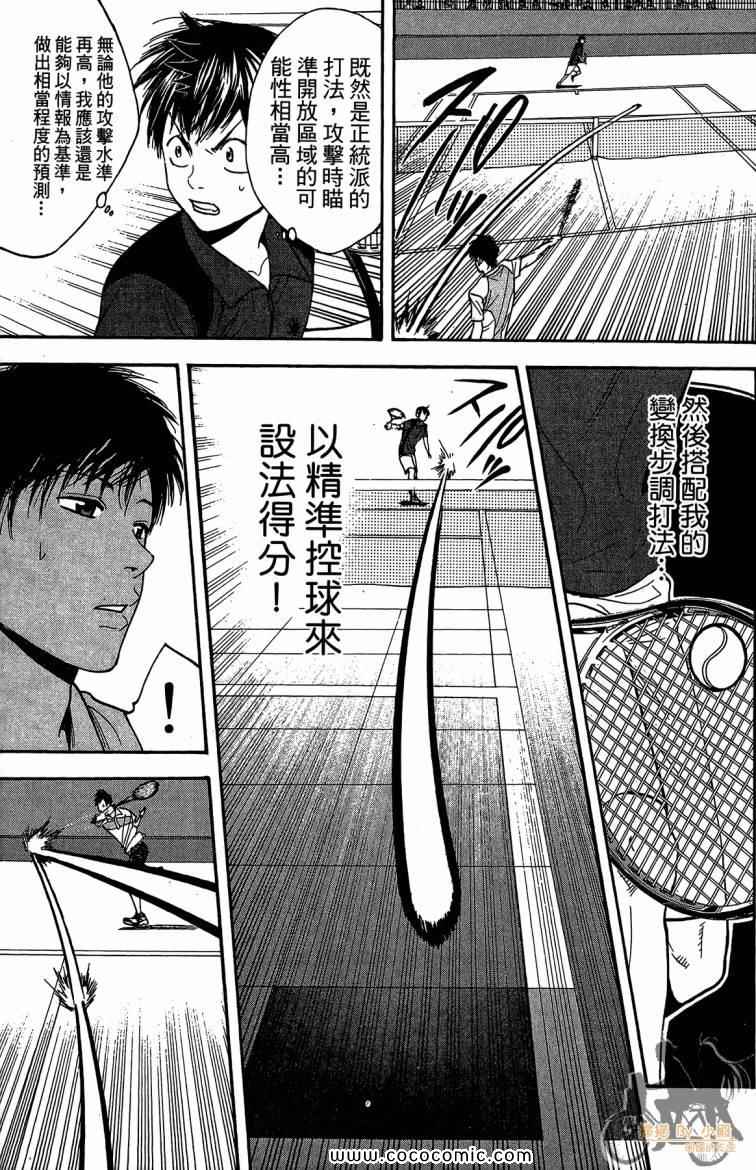 第 63 页