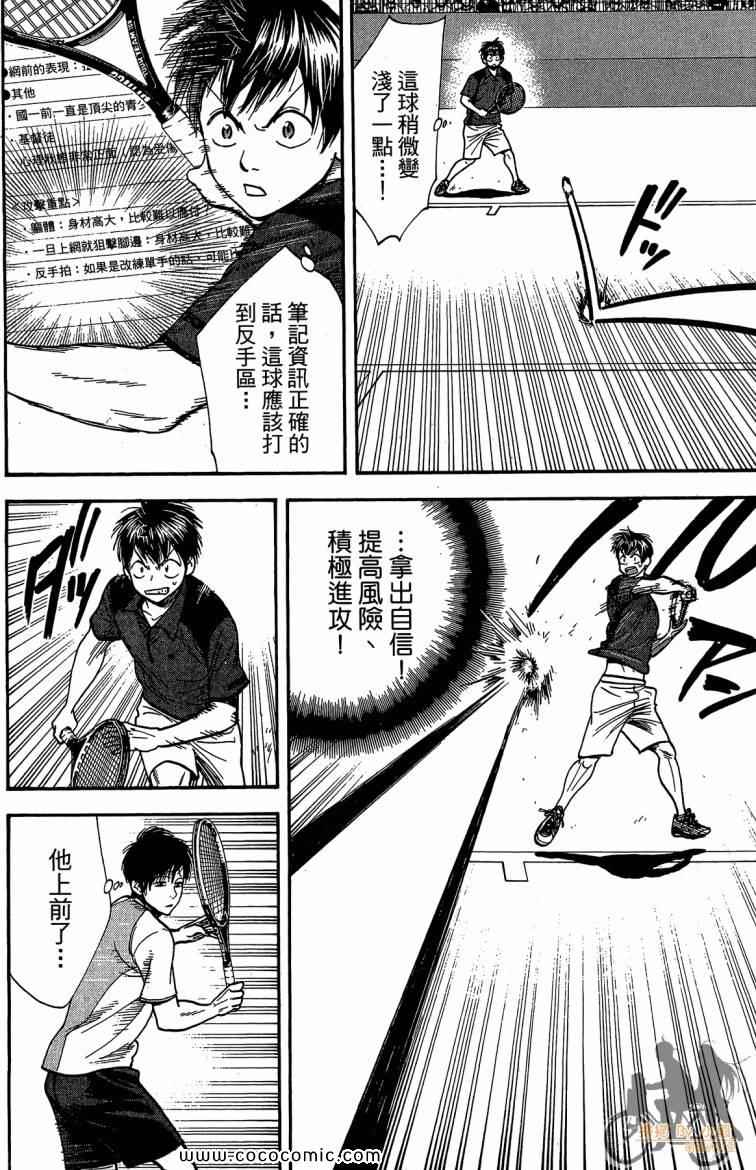 第 64 页