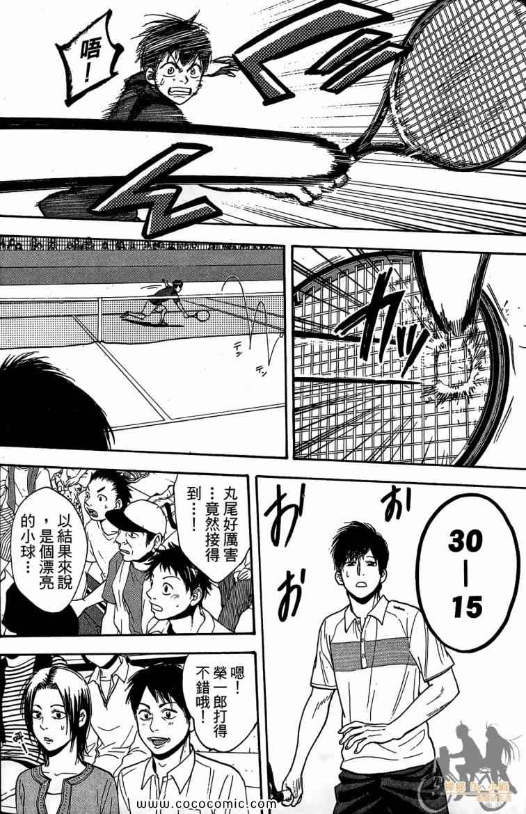 第 66 页