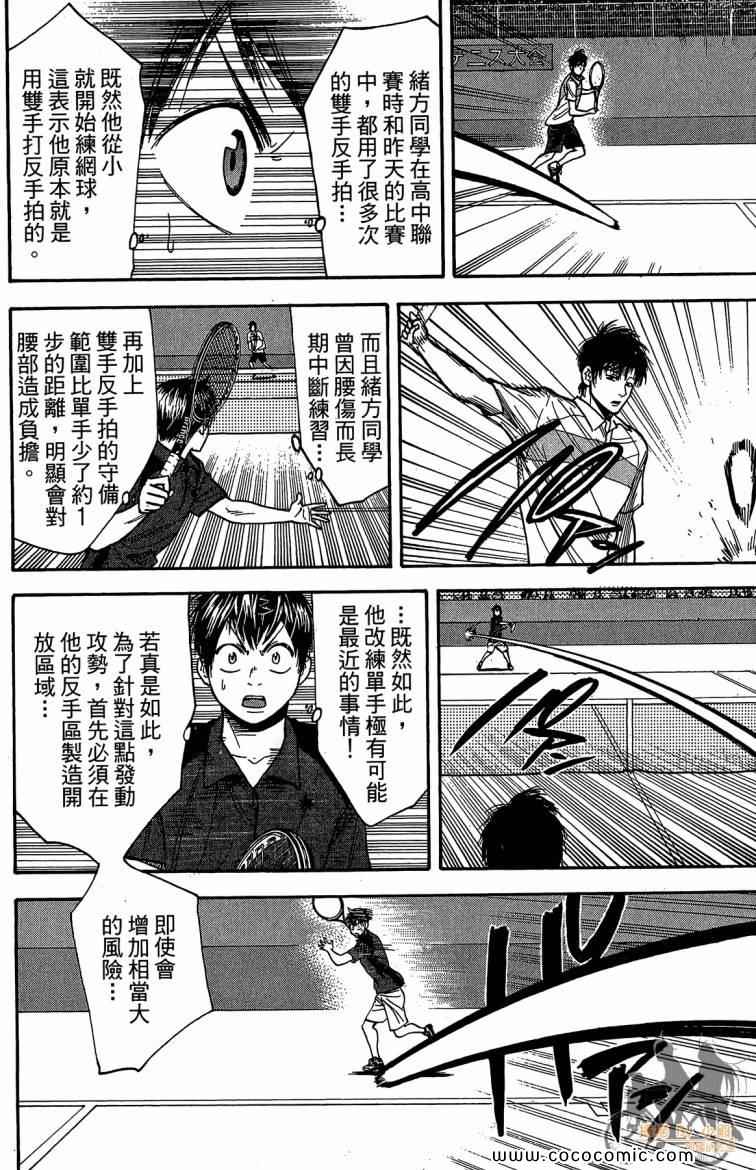第 68 页