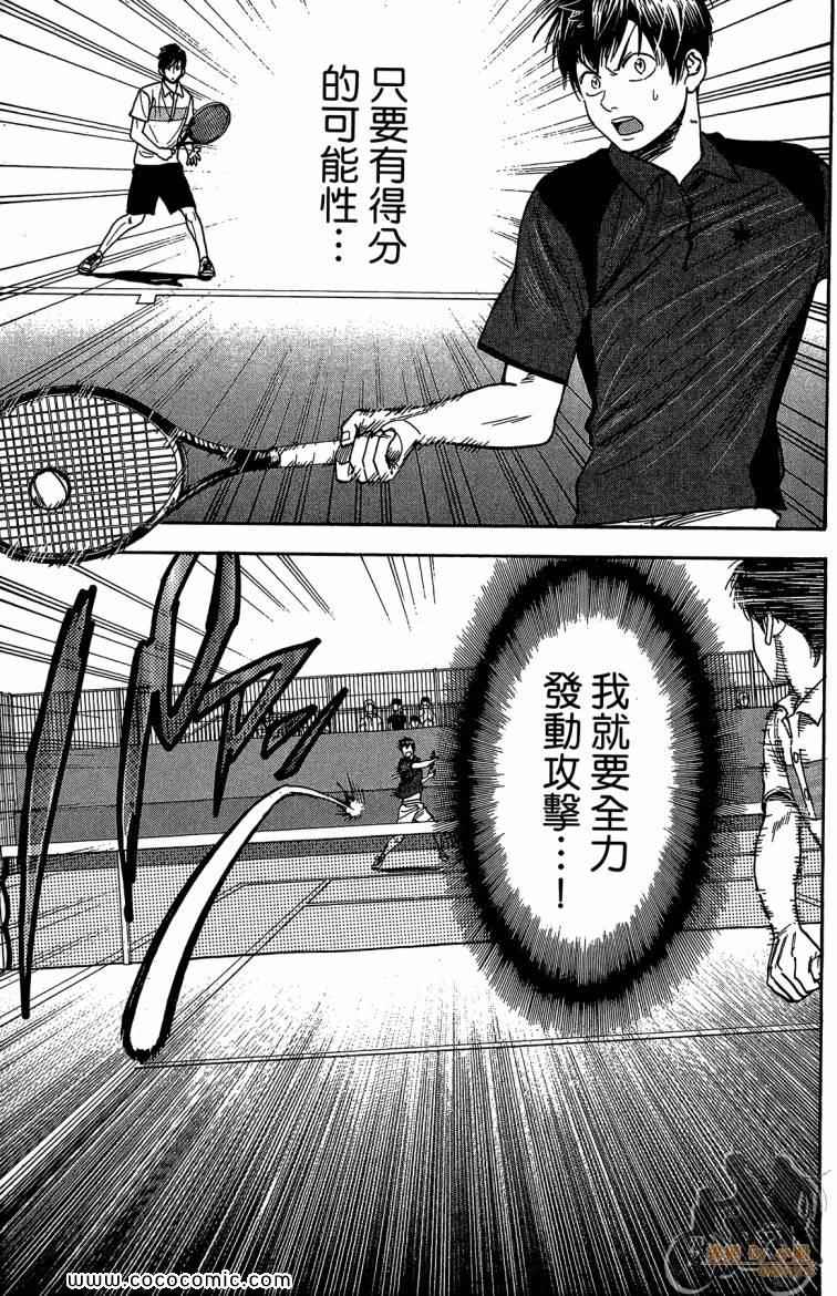 第 69 页