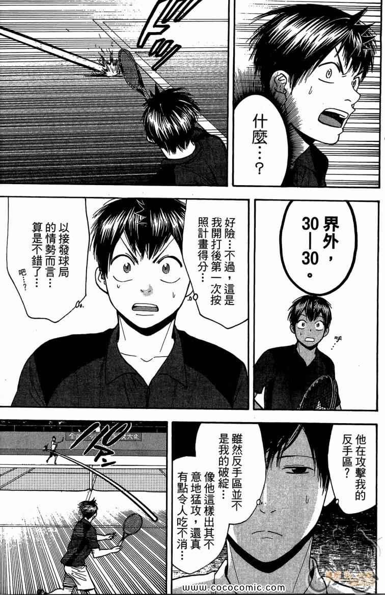 第 71 页