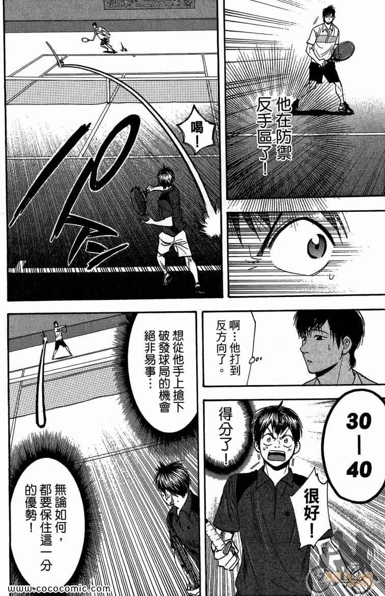 第 72 页