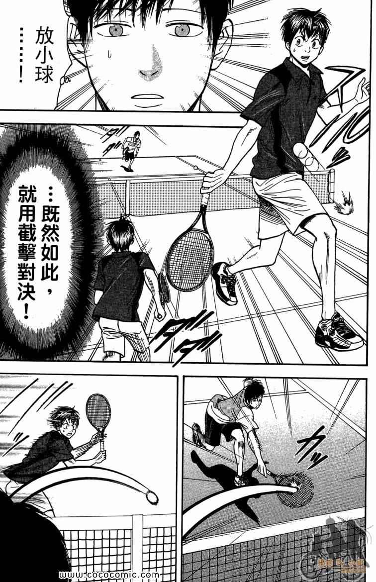 第 73 页