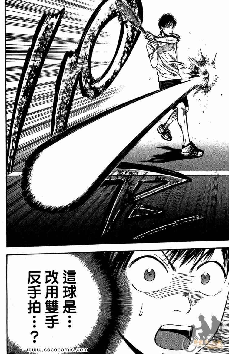 第 78 页