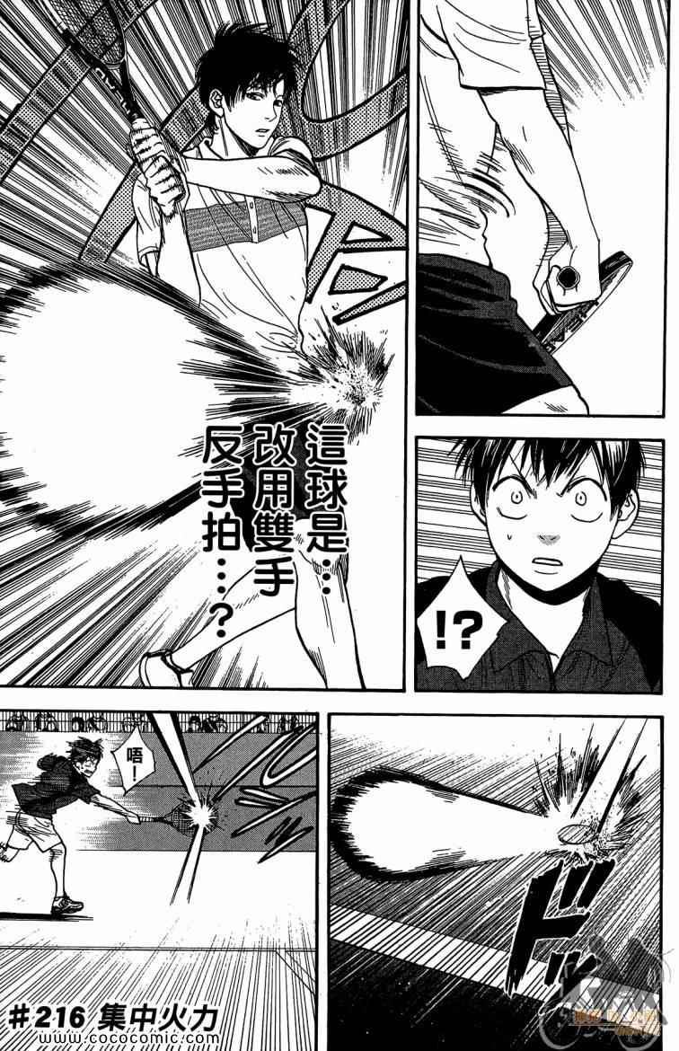第 81 页