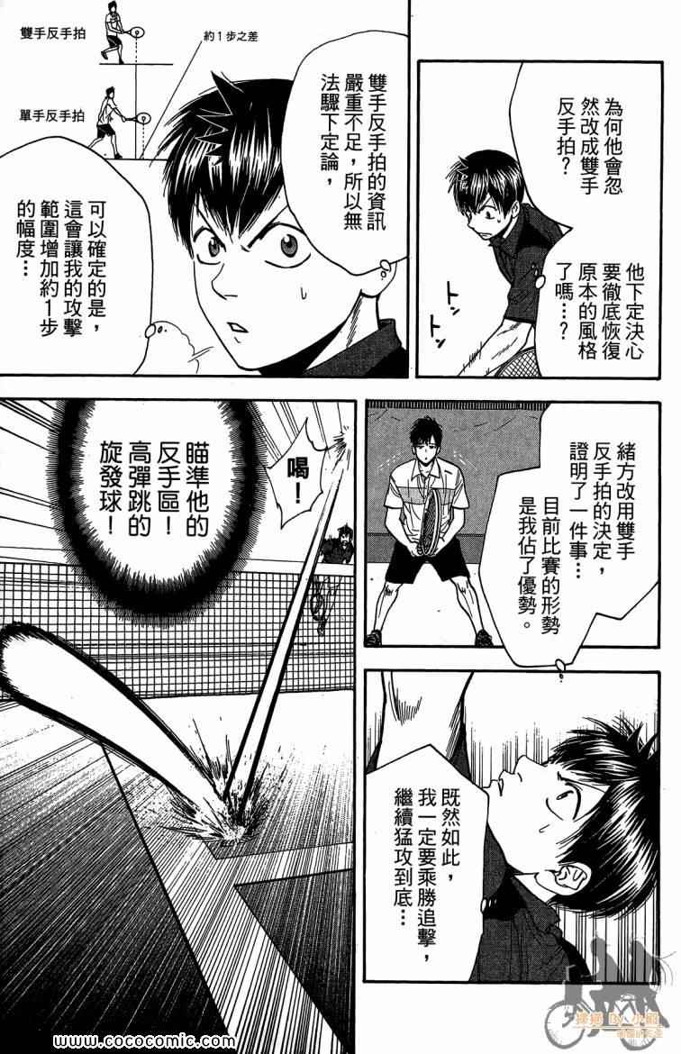 第 83 页