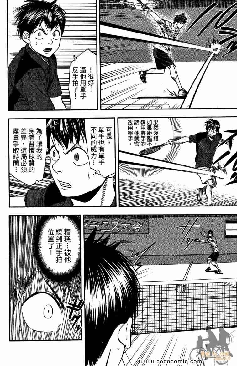 第 84 页