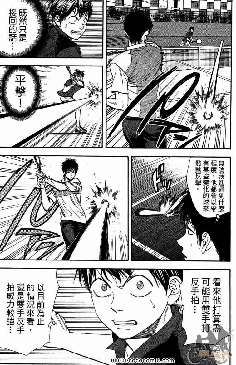 第 85 页