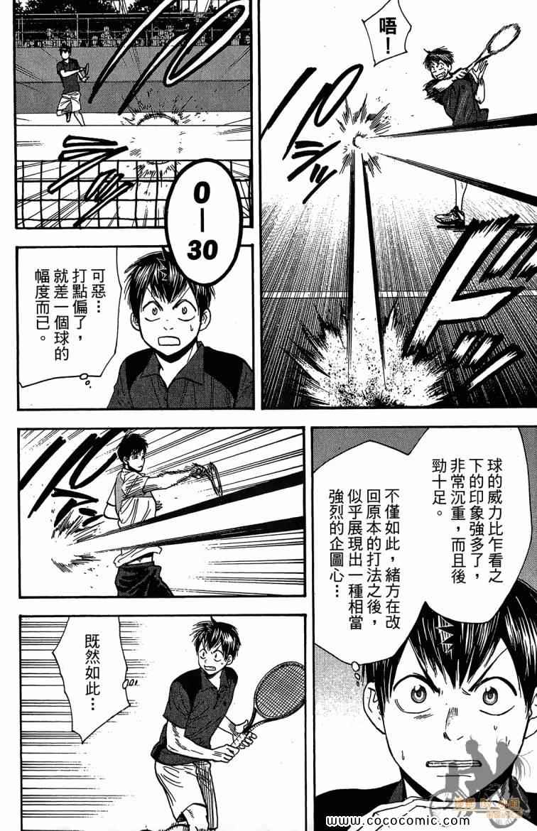 第 86 页