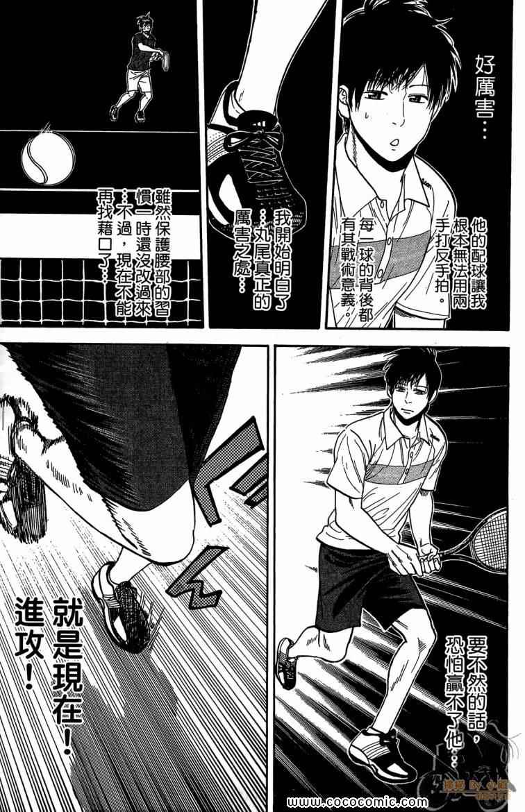 第 89 页