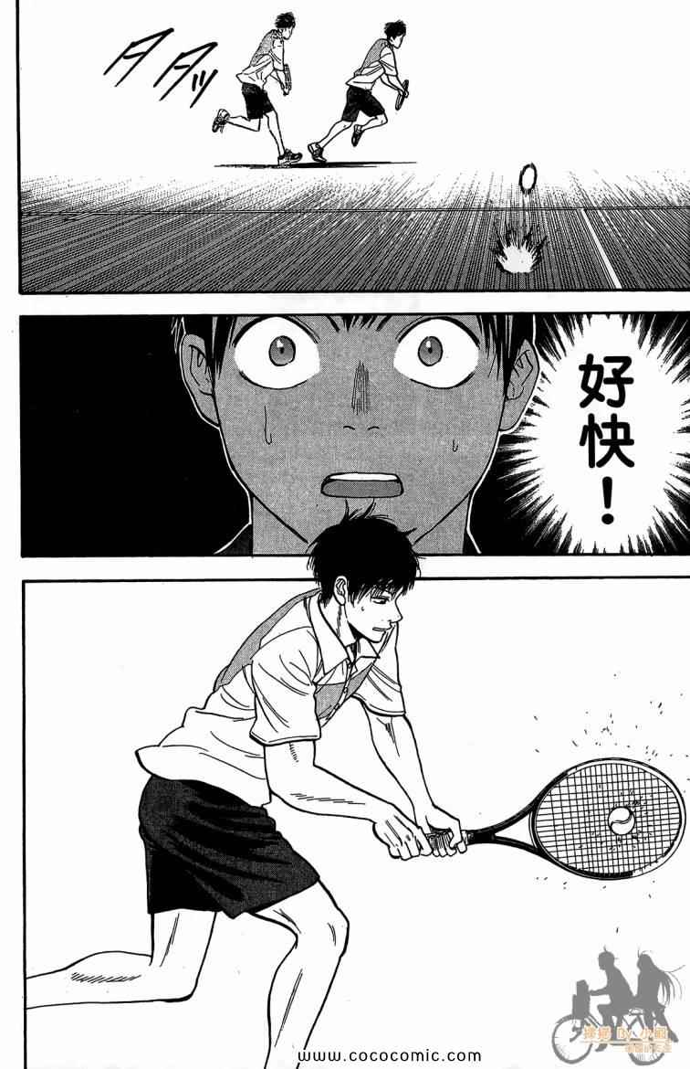 第 90 页