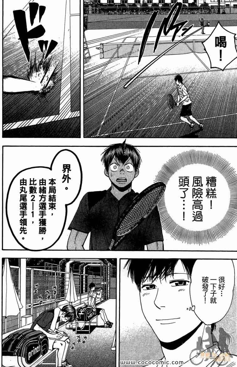 第 94 页