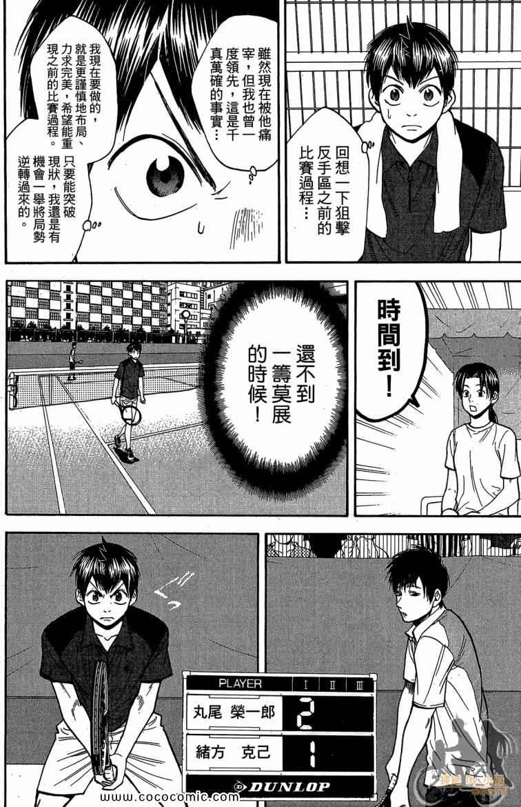 第 96 页