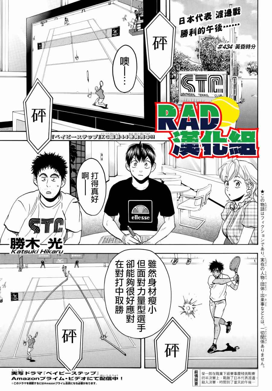 第 1 页