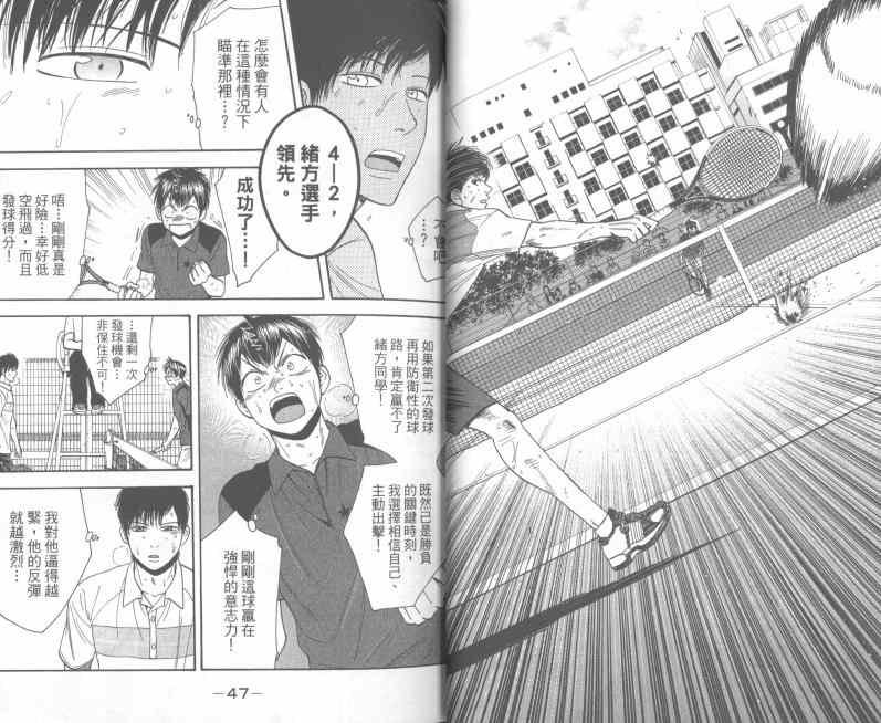 第 24 页