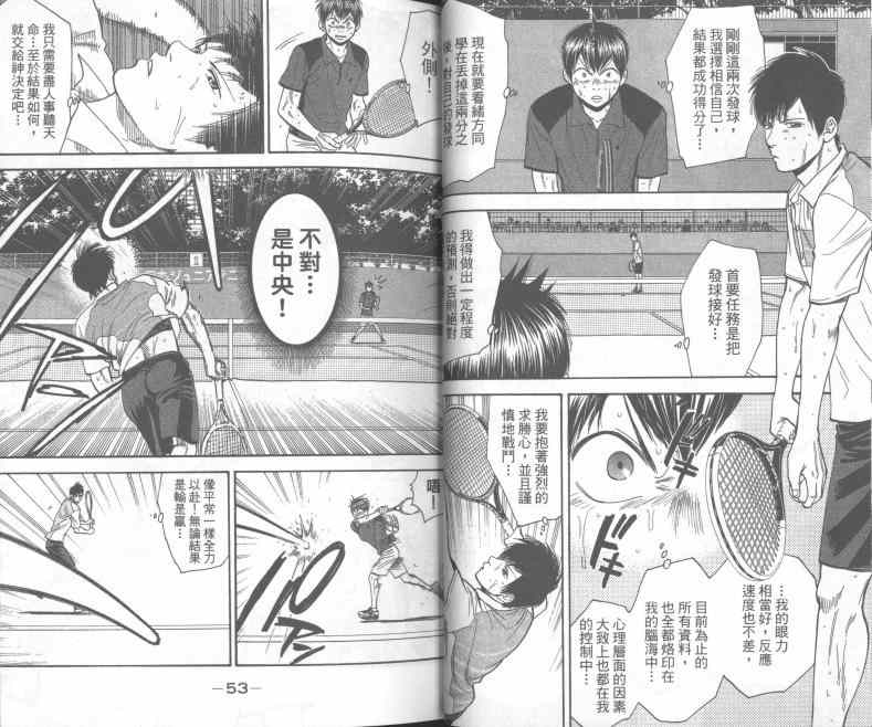 第 27 页