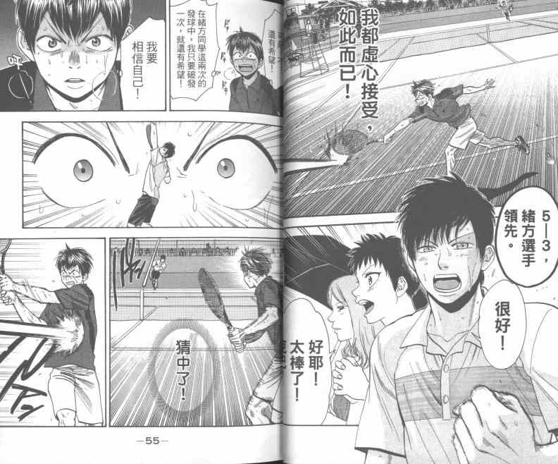 第 28 页