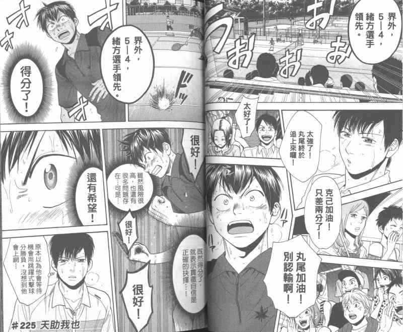 第 30 页