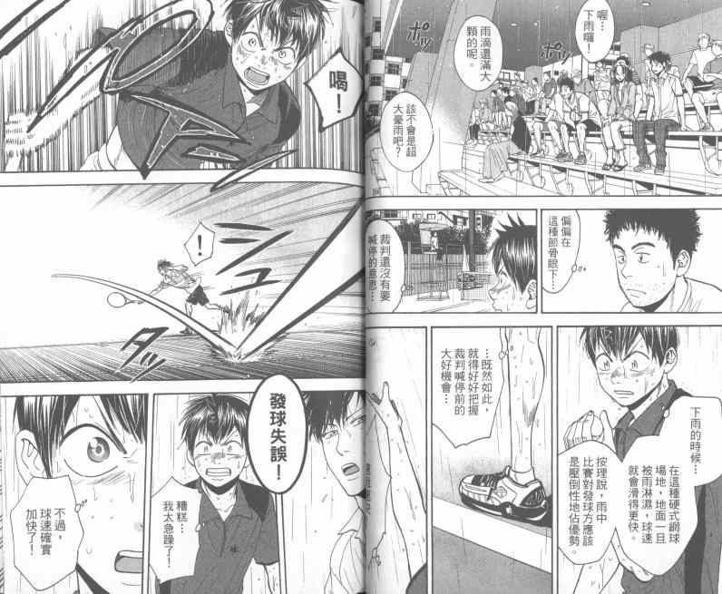 第 32 页