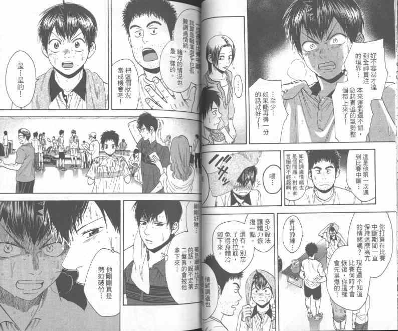 第 35 页