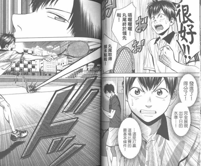 第 46 页