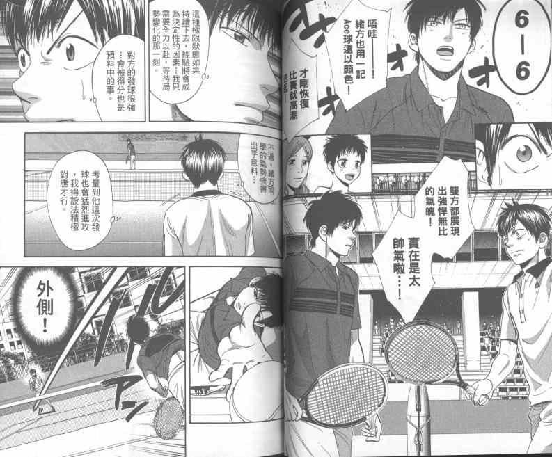 第 47 页