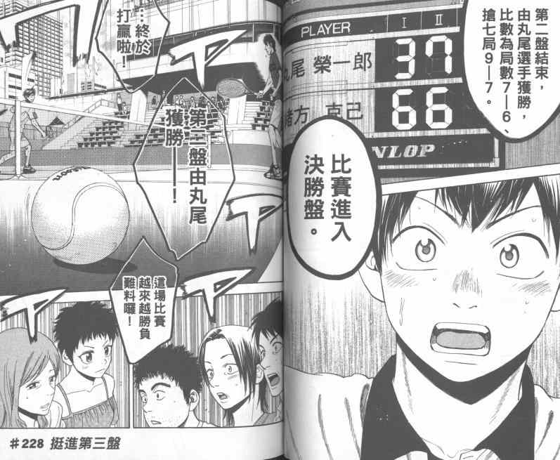 第 58 页