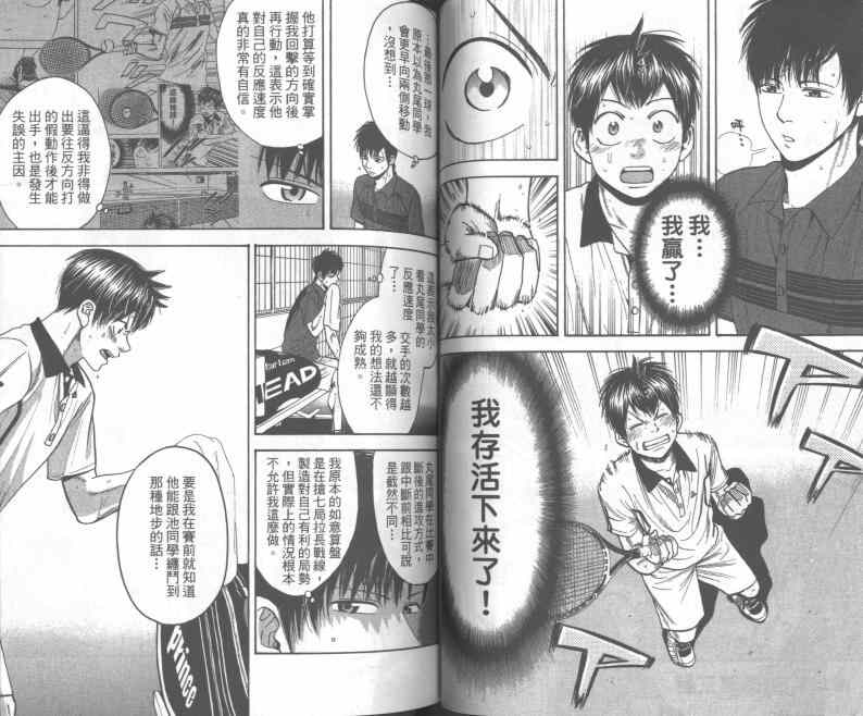 第 59 页