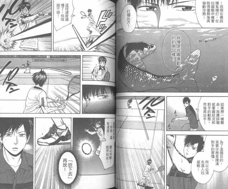 第 64 页