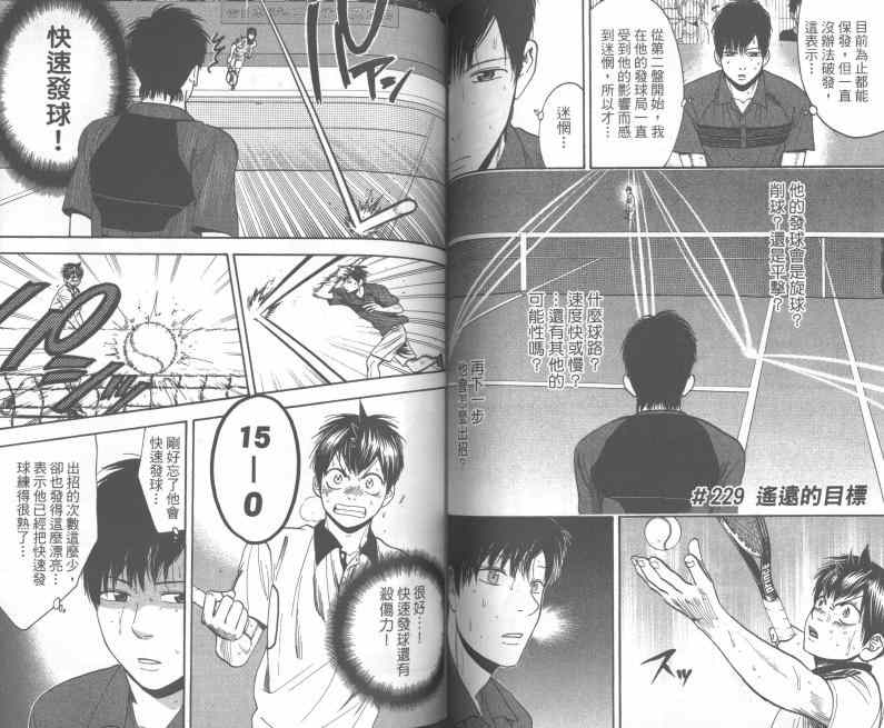 第 68 页