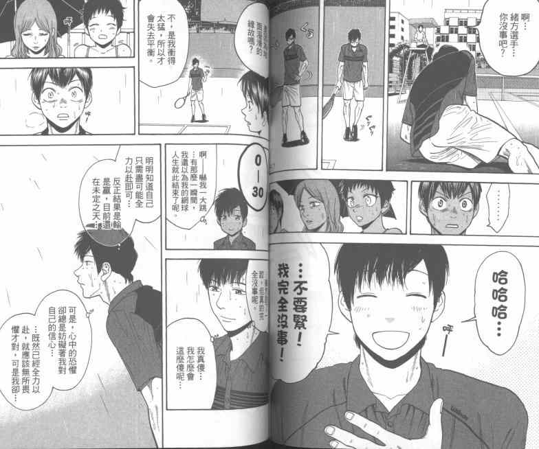 第 83 页
