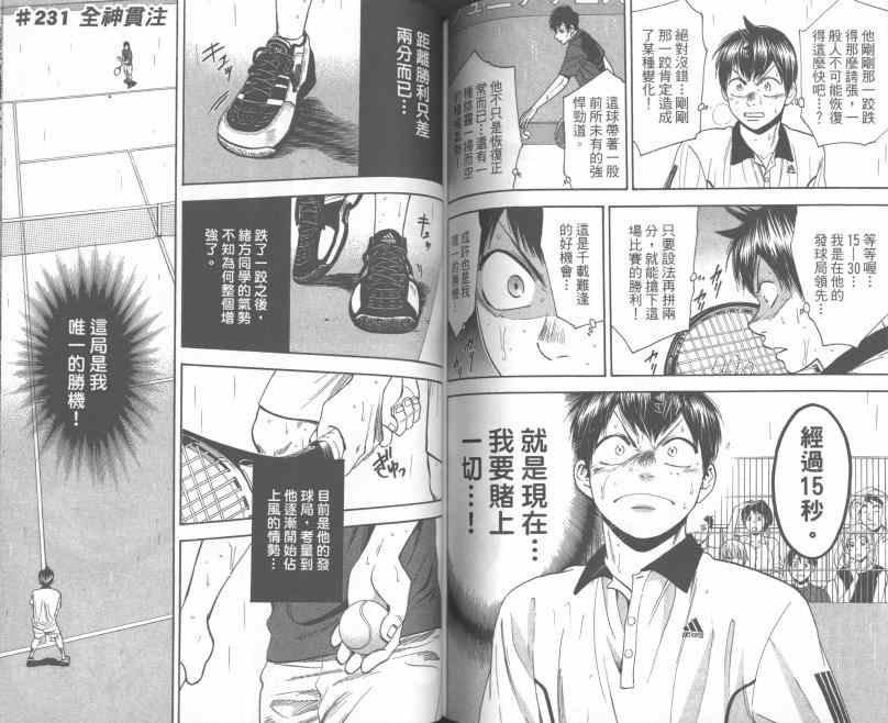 第 86 页