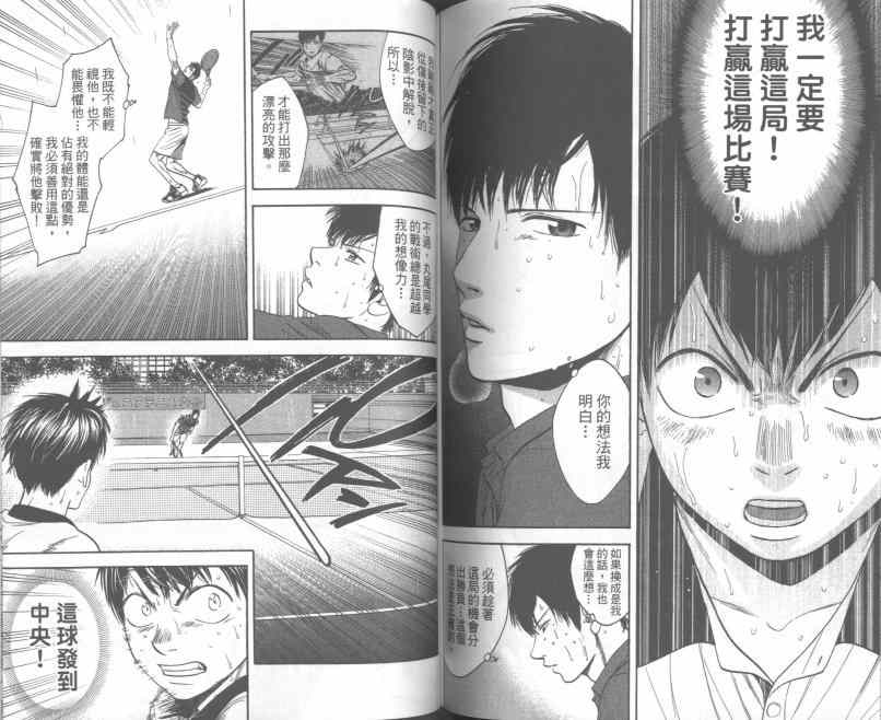 第 87 页