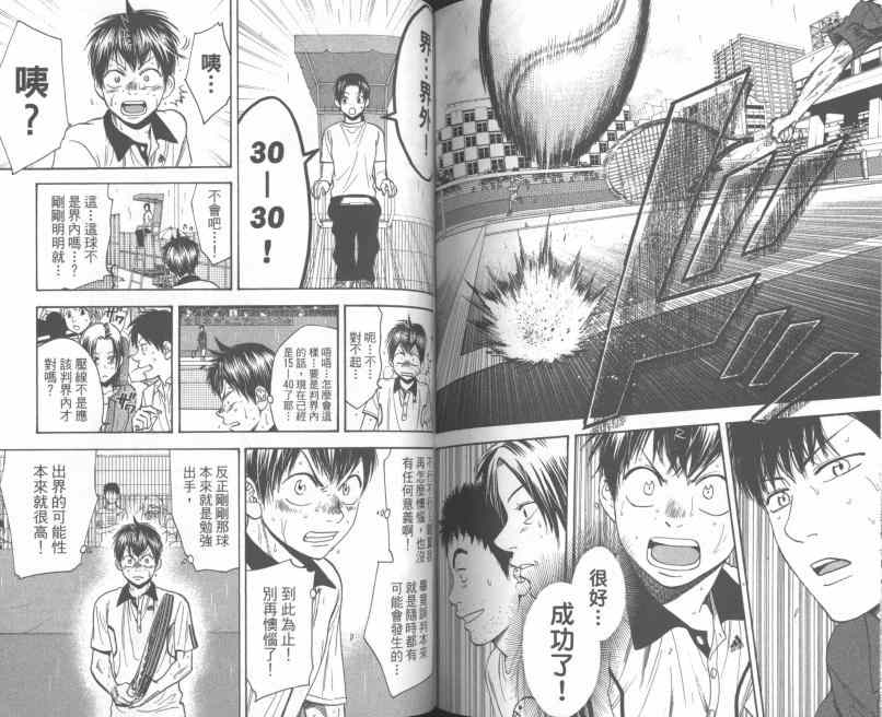第 90 页