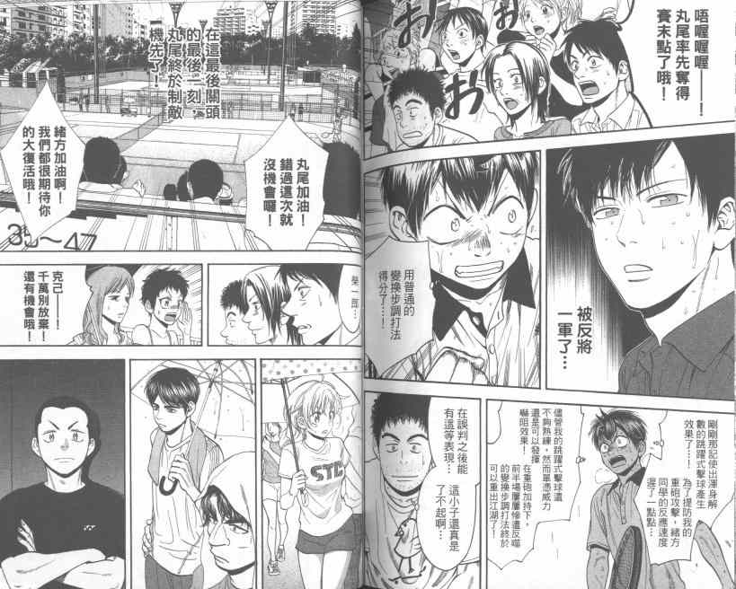 第 94 页