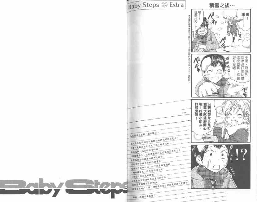 第 96 页