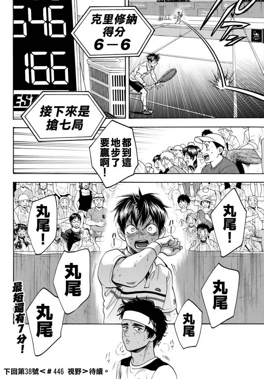 第 18 页