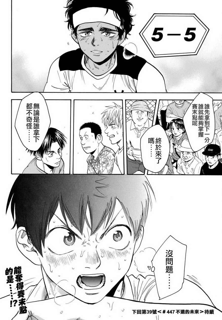 第 18 页