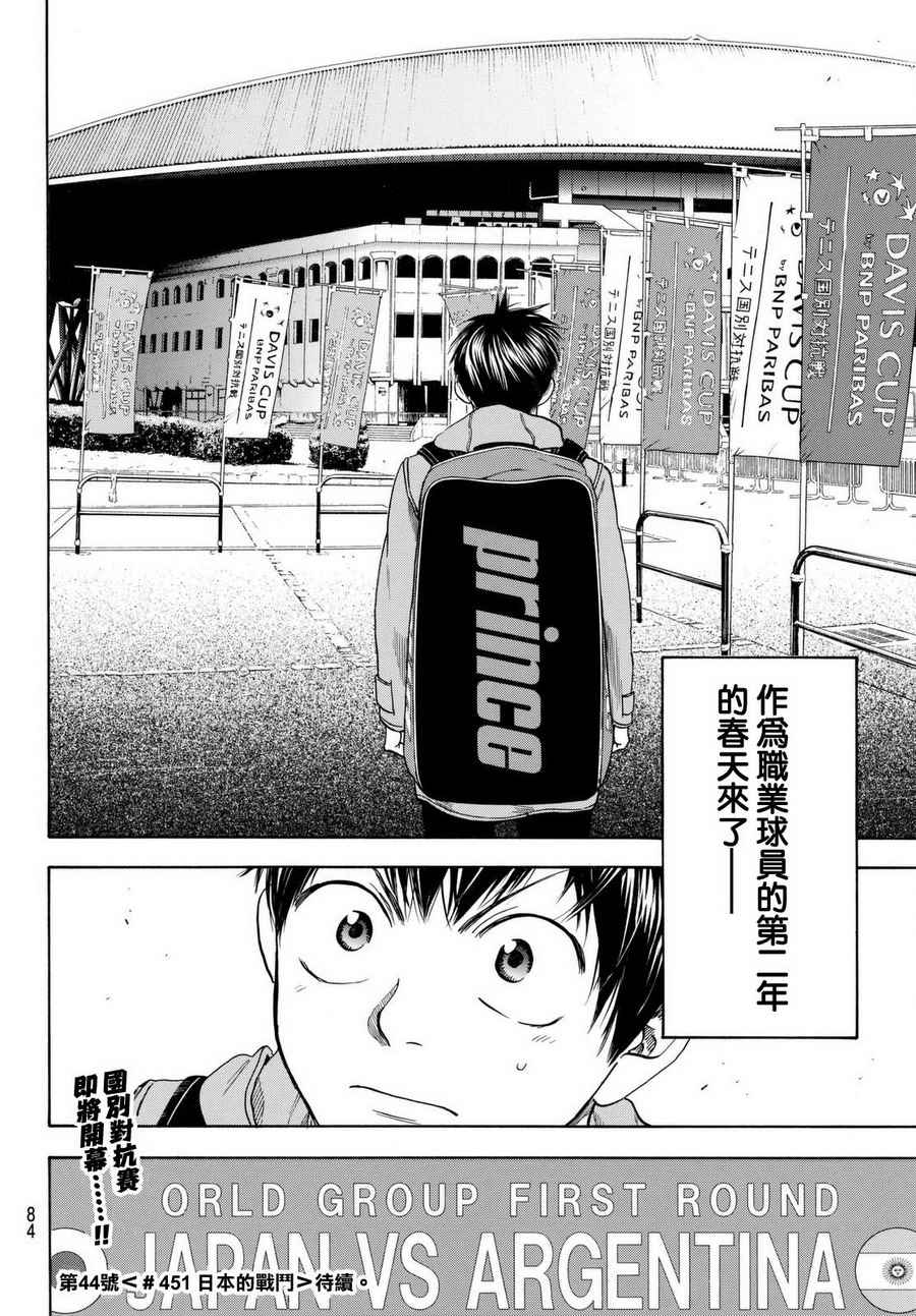 第 18 页