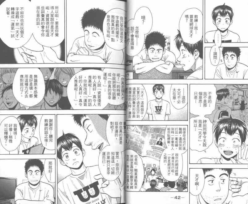 第 22 页
