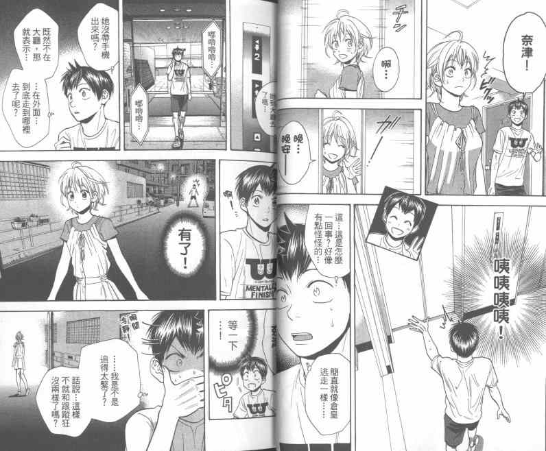 第 24 页