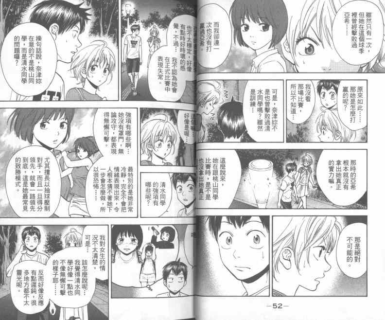 第 27 页