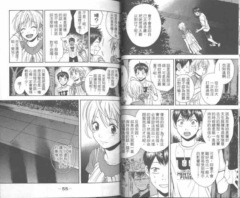 第 28 页